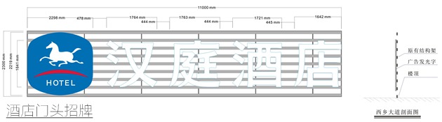 門(mén)頭招牌設計施工圖